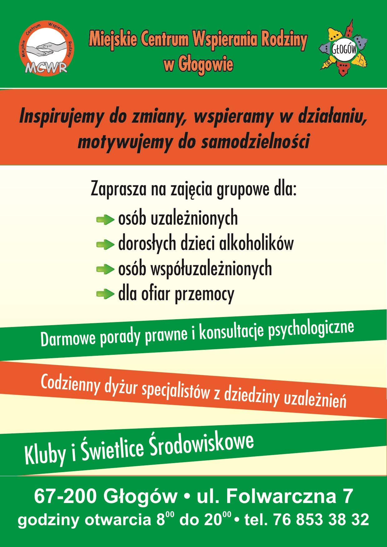 Ilustracja do artykuły: MCWR zaprasza!